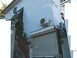 兵庫県神戸市長田区の競売物件 272万円 戸建て 18m²