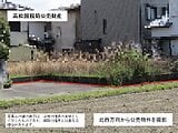 徳島県徳島市の国税庁公売物件 407万円 土地 242m²