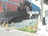 神奈川県川崎市川崎区の競売物件 1,057万円 土地 47m²