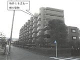 神奈川県川崎市川崎区の競売物件 1,878万円 マンション 65m²
