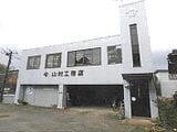 千葉県柏市の競売物件 203万円 戸建て 125m²