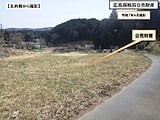 岡山県加賀郡吉備中央町の国税庁公売物件 9万円 農地 1,500m²
