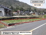 岡山県総社市の国税庁公売物件 10万円 農地 218m²