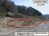 岡山県加賀郡吉備中央町の国税庁公売物件 11万円 農地 2,302m²