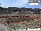 岡山県加賀郡吉備中央町の国税庁公売物件 11万円 農地 1,291m²