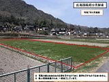 岡山県総社市の国税庁公売物件 40万円 農地 857m²