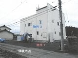 栃木県真岡市の競売物件 1,686万円 戸建て 239m²