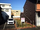 三重県四日市市の国有財産物件 297万円 土地 78m²