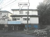 神奈川県川崎市宮前区の競売物件 1,460万円 戸建て 128m²