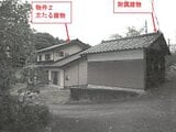 富山県小矢部市の競売物件 324万円 戸建て 213m²