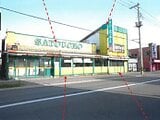 青森県弘前市の競売物件 2,291万円 戸建て 251m²