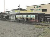 秋田県山本郡八峰町の競売物件 154万円 戸建て 498m²