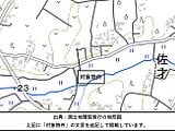 茨城県小美玉市の官公庁公売物件 255万円 戸建て 269m²