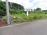 三重県津市の官公庁公売物件 37万円 土地 204m²