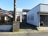 三重県鈴鹿市の官公庁公売物件 306万円 戸建て 79m²
