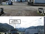 三重県尾鷲市の官公庁公売物件 6,606万円 戸建て 1,921m²