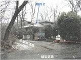 栃木県那須郡那須町の競売物件 283万円 戸建て 192m²