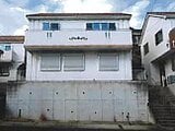 東京都町田市の競売物件 1,537万円 戸建て 99m²