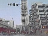 東京都港区の競売物件 1億360万円 マンション 64m²