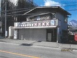 長野県埴科郡坂城町の競売物件 122万円 戸建て 171m²