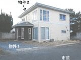 栃木県足利市の競売物件 353万円 戸建て 103m²
