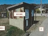 山梨県北杜市の競売物件 201万円 農地 827m²