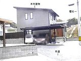 島根県松江市の競売物件 1,532万円 戸建て 106m²