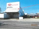 徳島県徳島市の競売物件 2,535万円 戸建て 1,538m²