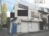 神奈川県川崎市宮前区の競売物件 2,142万円 戸建て 172m²