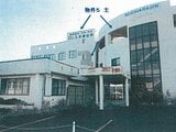 鹿児島県曽於市の競売物件 3,690万円 戸建て 2,546m²