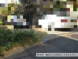 神奈川県横須賀市の国税庁公売物件 60万円 土地 226m²