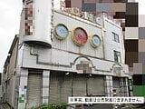 東京都足立区の国税庁公売物件 3,020万円 マンション 364m²