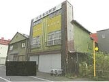 北海道旭川市の競売物件 77万円 マンション 326m²