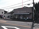 宮崎県延岡市の競売物件 267万円 戸建て 38m²