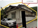 広島県広島市東区の官公庁公売物件 388万円 戸建て 130m²