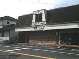 鹿児島県姶良市の競売物件 117万円 戸建て 233m²
