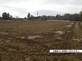 千葉県八街市の国税庁公売物件 19万円 農地 347m²