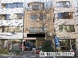 東京都中央区の国税庁公売物件 3,680万円 戸建て 264m²