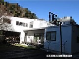 神奈川県鎌倉市の国税庁公売物件 7,100万円 戸建て 143m²
