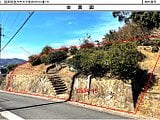 福岡県直方市の国有財産物件 170万円 土地 369m²