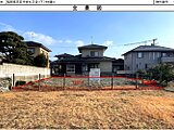 福岡県宮若市の国有財産物件 179万円 土地 276m²