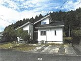 佐賀県西松浦郡有田町の競売物件 634万円 戸建て 101m²