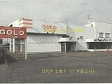 秋田県能代市の競売物件 588万円 戸建て 672m²