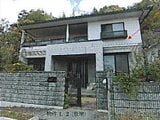 広島県尾道市の競売物件 381万円 戸建て 178m²