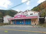 広島県庄原市の競売物件 1,377万円 戸建て 437m²