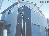 埼玉県八潮市の競売物件 1,552万円 戸建て 97m²