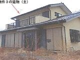 埼玉県春日部市の競売物件 640万円 戸建て 111m²