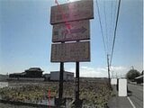 徳島県徳島市の競売物件 313万円 農地 3,100m²