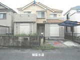 栃木県小山市の競売物件 809万円 戸建て 106m²