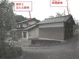 富山県小矢部市の競売物件 227万円 戸建て 213m²